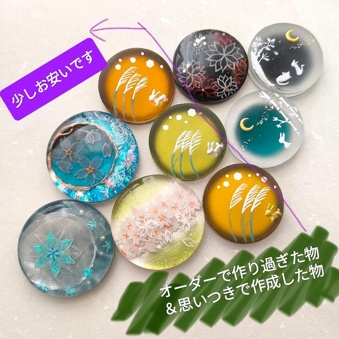 【25-10.order04】　ハンドメイド　レジン　ヘアゴム