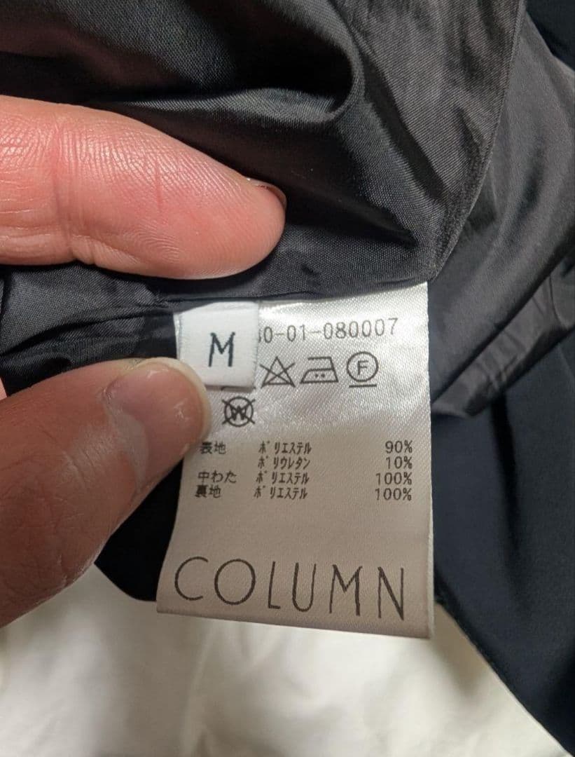 column ダウンコート ロングコート ベルト