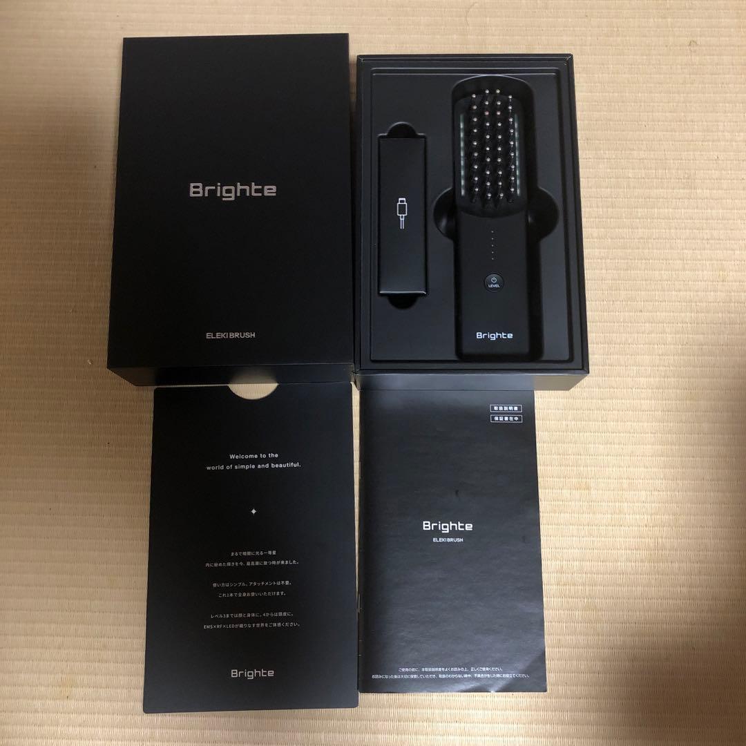 brightエレキブラシ