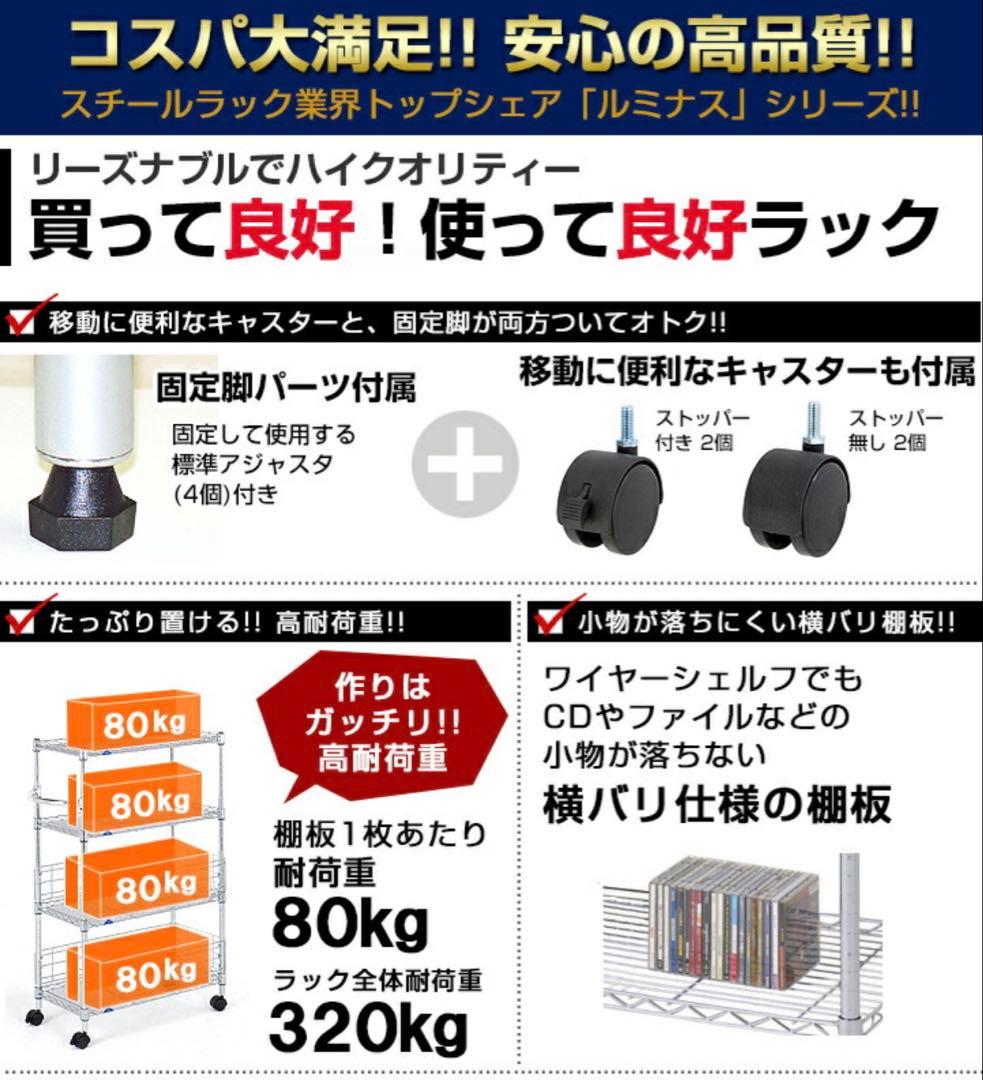 【新品同様】 隙間収納ラック 6段 幅30cm 奥行50cm 高さ151cm