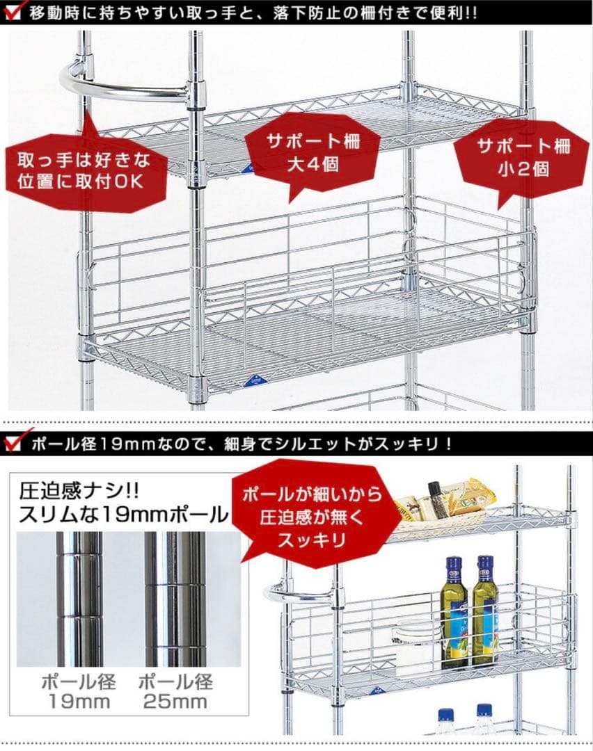 【新品同様】 隙間収納ラック 6段 幅30cm 奥行50cm 高さ151cm