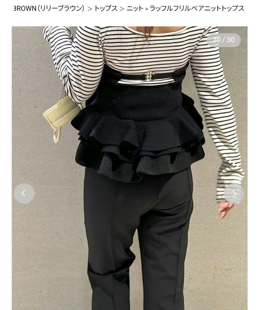 ラッフルフリルベアニットトップス