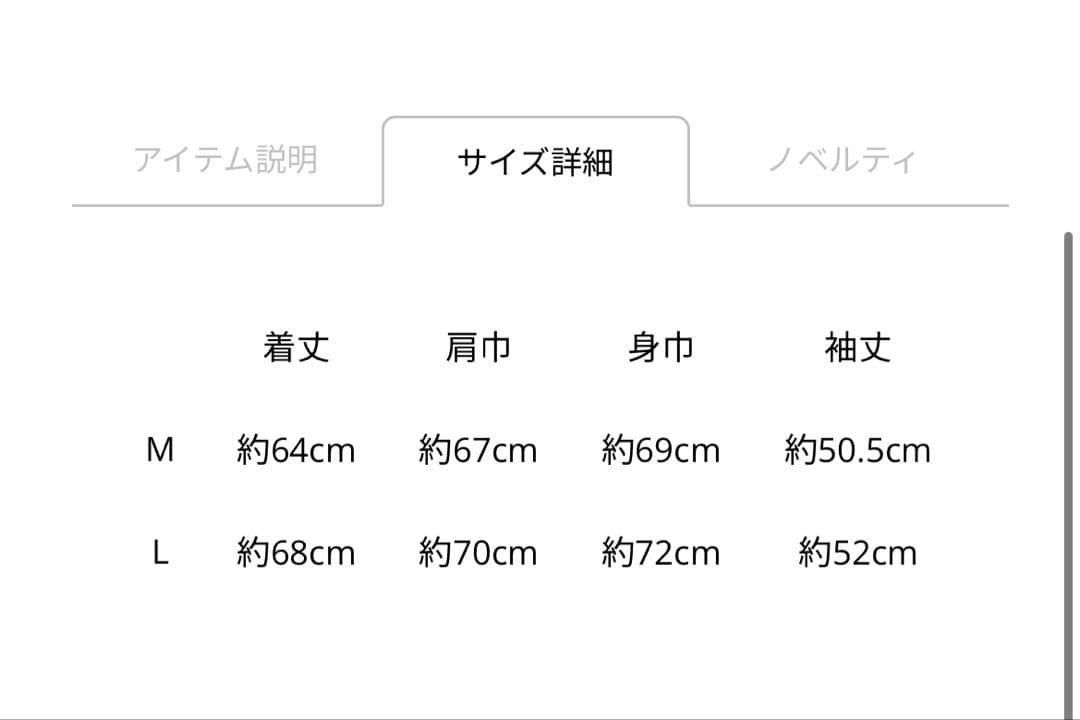 INFINITY MOON LS Tee ~ANSWER...~ Lサイズ