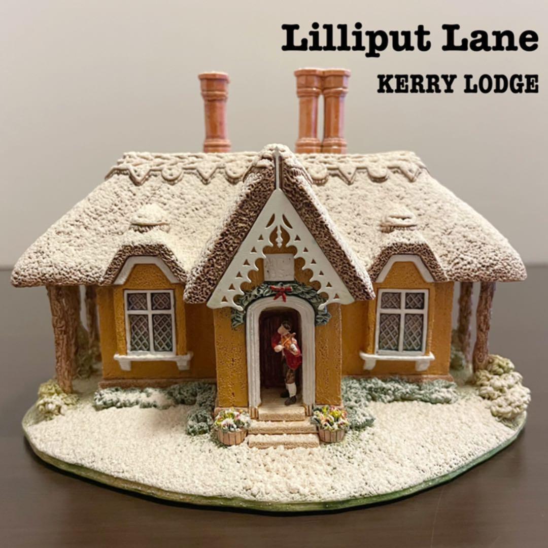 【バイオリニストの夢】Lilliput Lane/リリパットレーン/弦楽器
