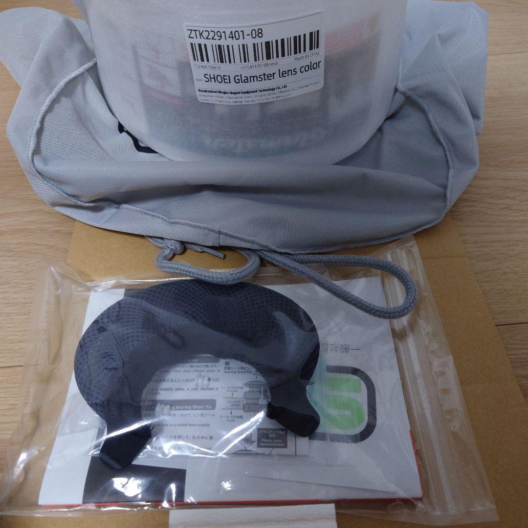 ぽぽ様用【美品】SHOEI Glamster Sサイズ