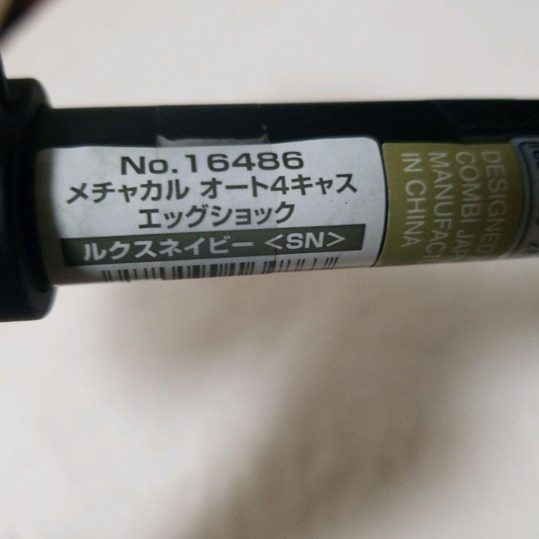 【極美品】コンビ　Combi ベビーカー　メチャカルハンディ　オート4キャス