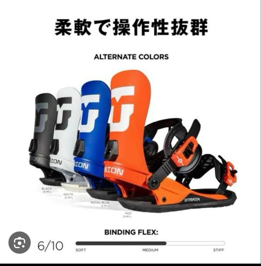 22-23 UNION ユニオン ULTRA Ｓサイズ