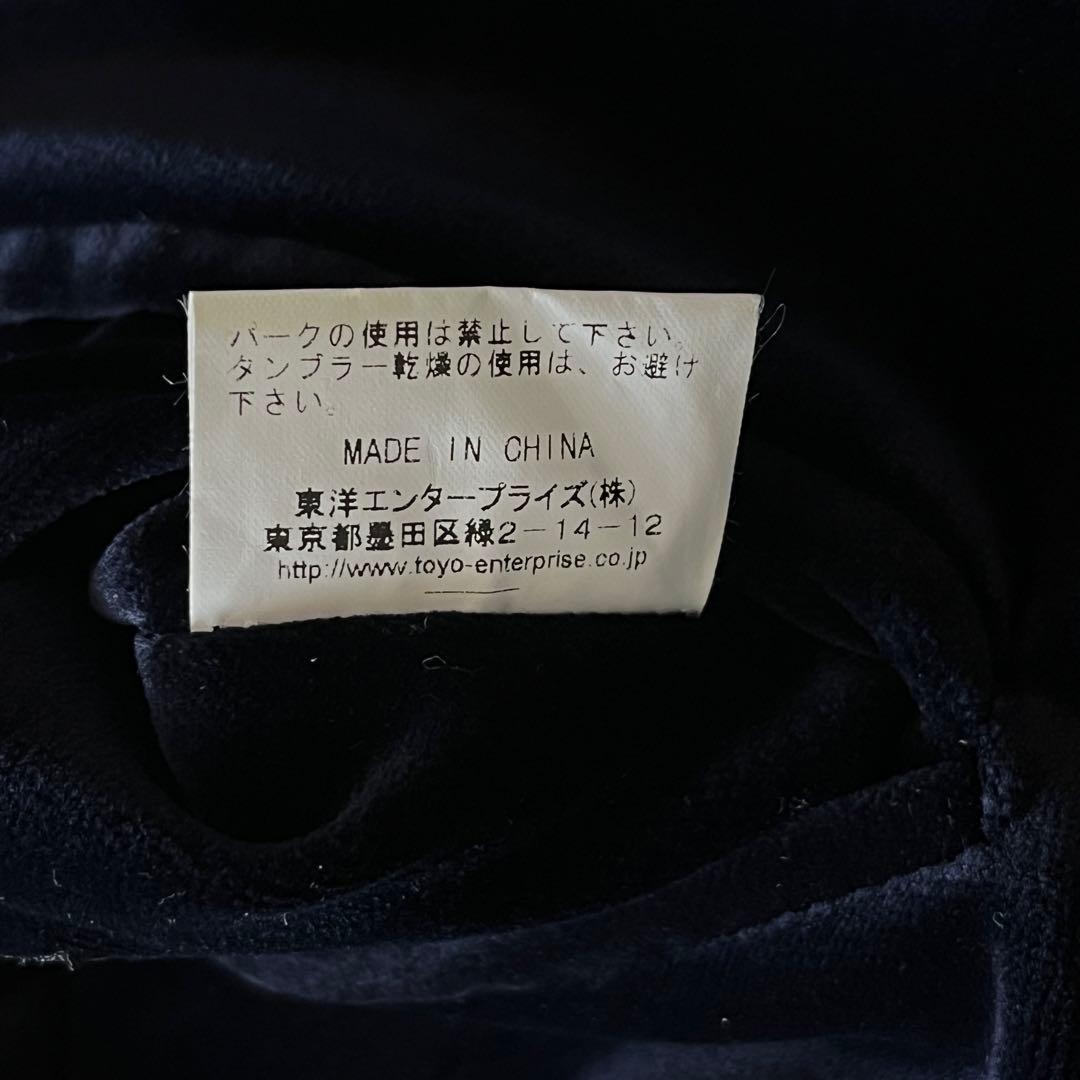 TAILOR 東洋 リバーシブル スカジャン ベロア アラスカ L