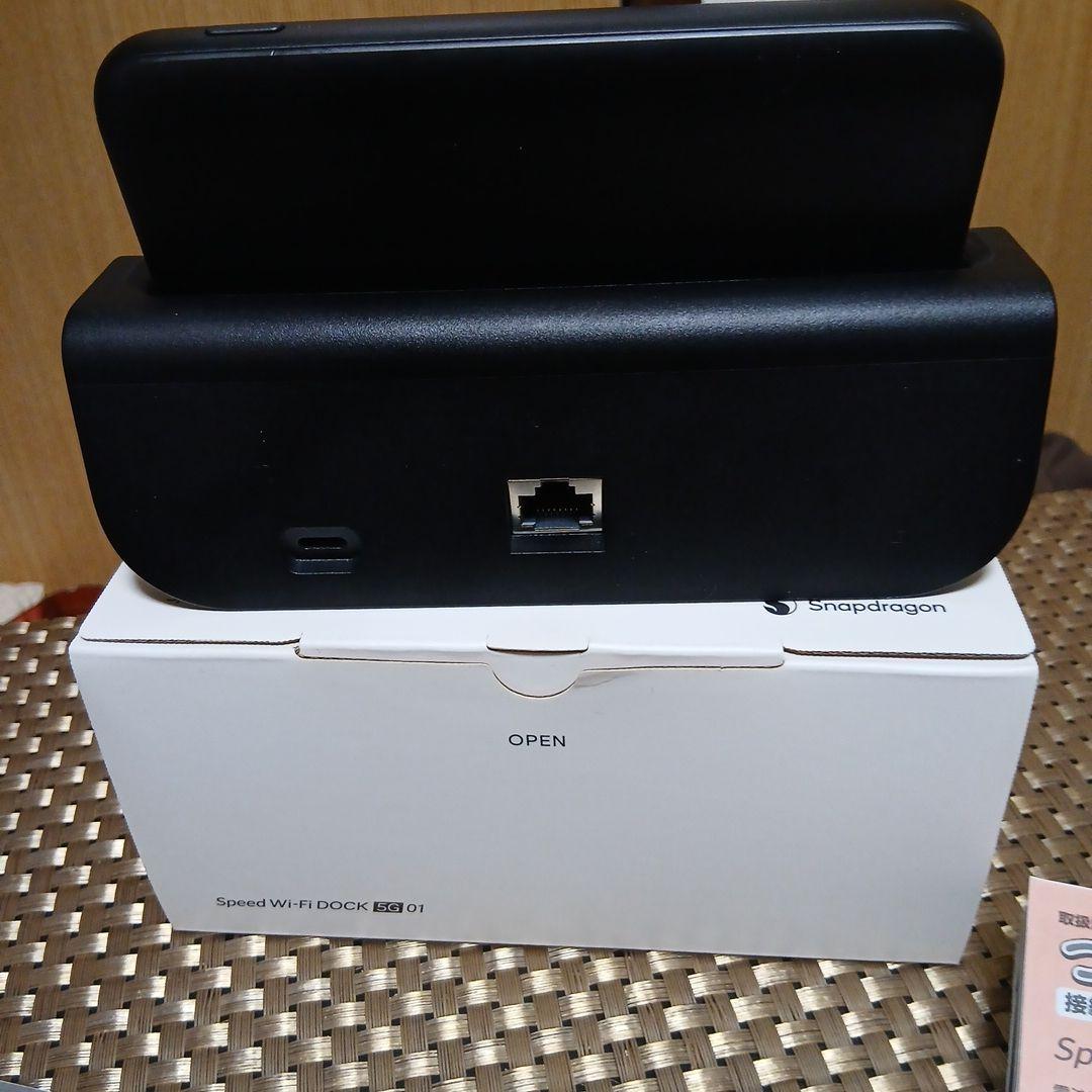 G*8様 美品Speed Wi-Fi DOCK 5G 01 WiMAX+5G