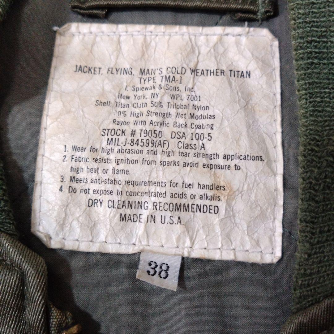 レアI SPIEWAK & SON MA1ジャケット アメリカ製　サイズ38