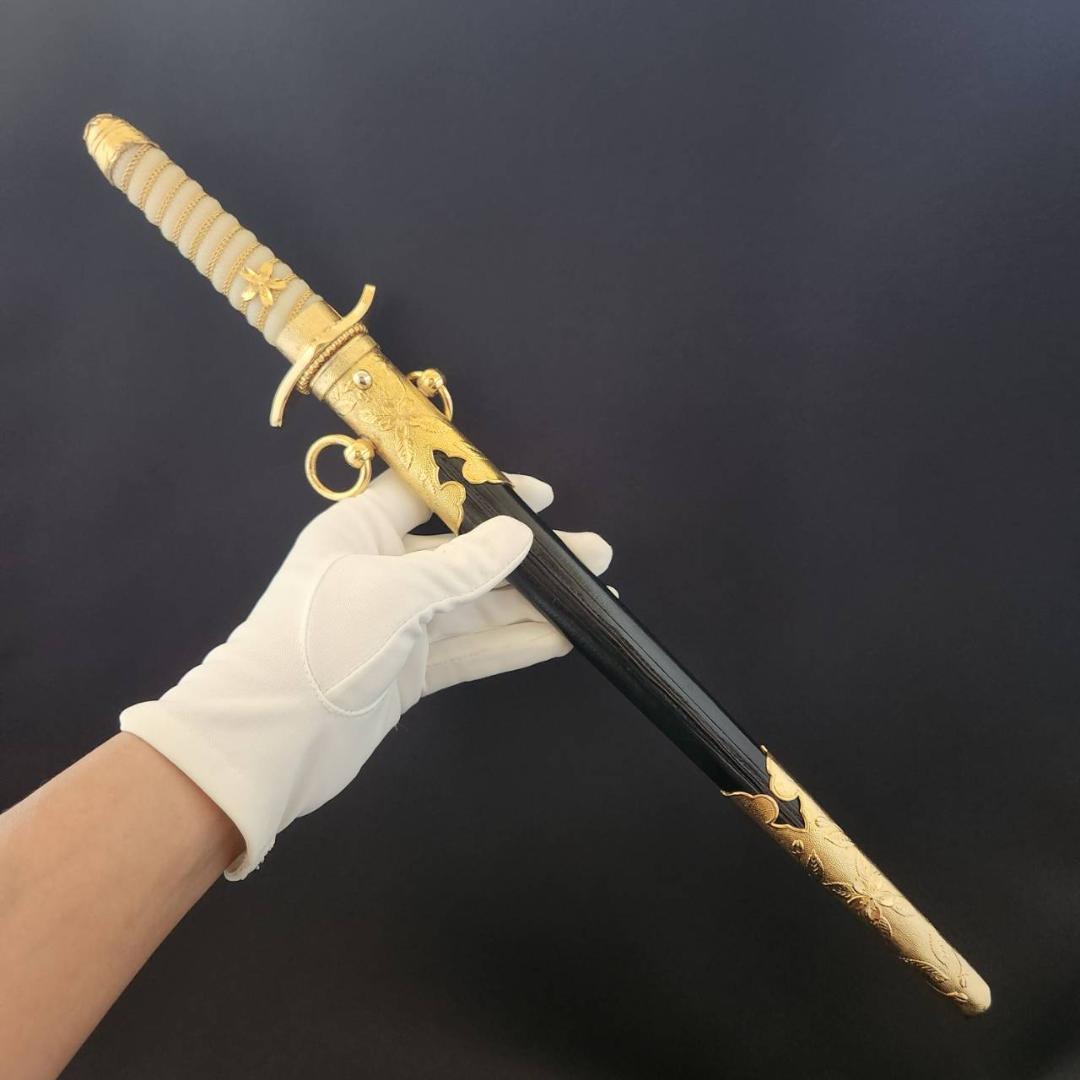 旧日本軍 海軍 短剣 士官用 剣帯 模造刀 短刀 桜紋 軍刀 刀剣 レプリカ