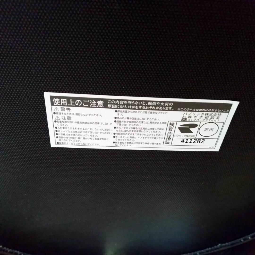 CRES　クレス　ダイニングチェア