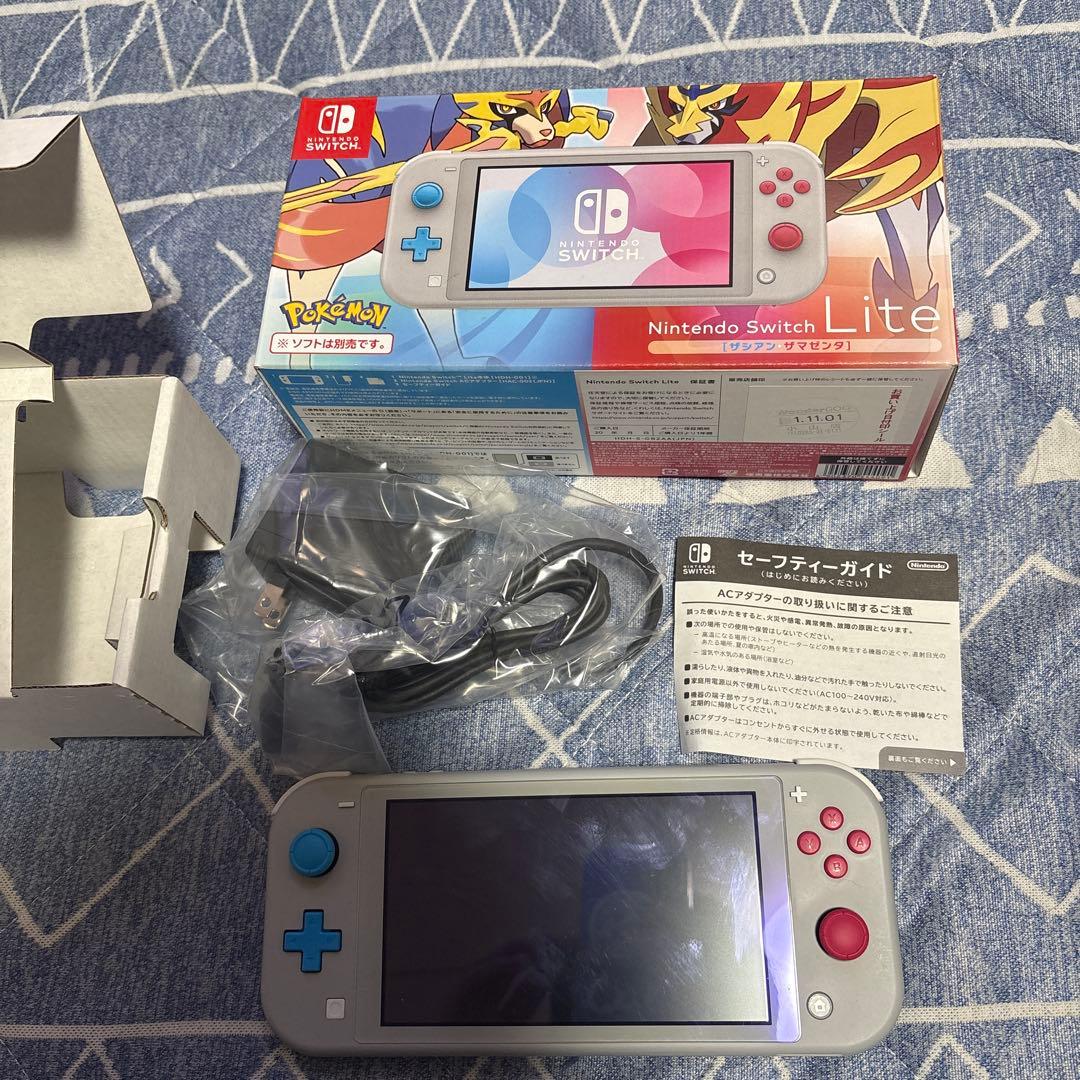 Nintendo Switch Lite ザシアン　ザマゼンタ　ポケモン