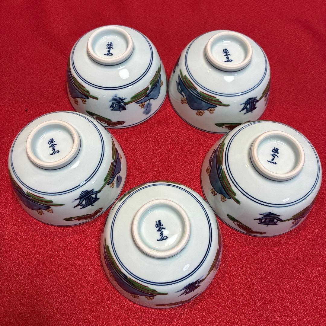 有田焼源右衛門窯　染錦山水絵茶碗