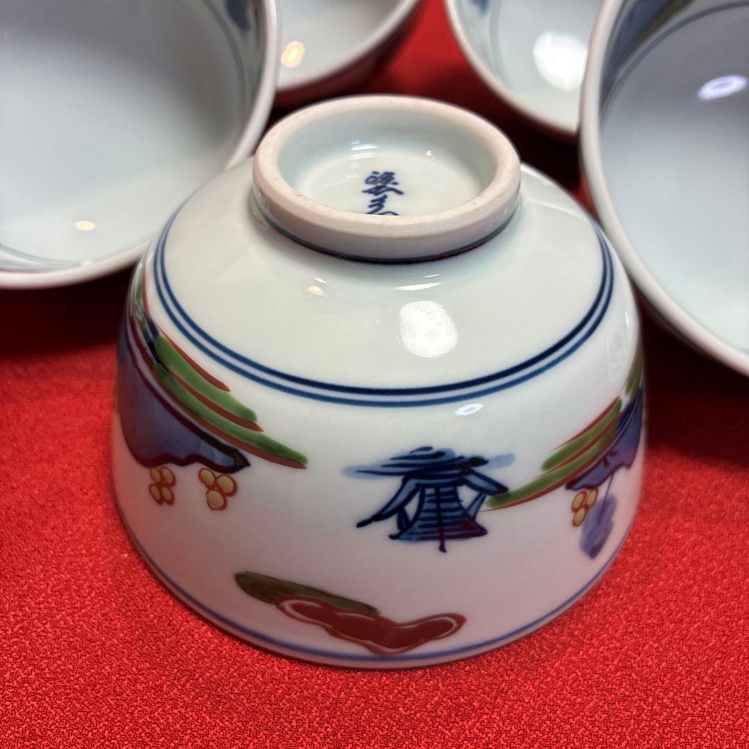 有田焼源右衛門窯　染錦山水絵茶碗