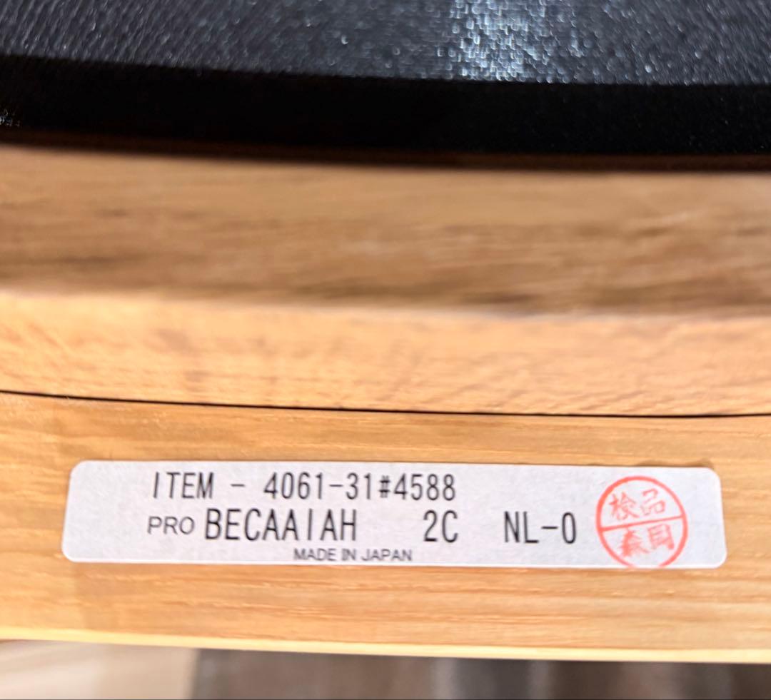 【美品】マルニ木工 ヒロシマ HIROSHIMAラウンジチェア