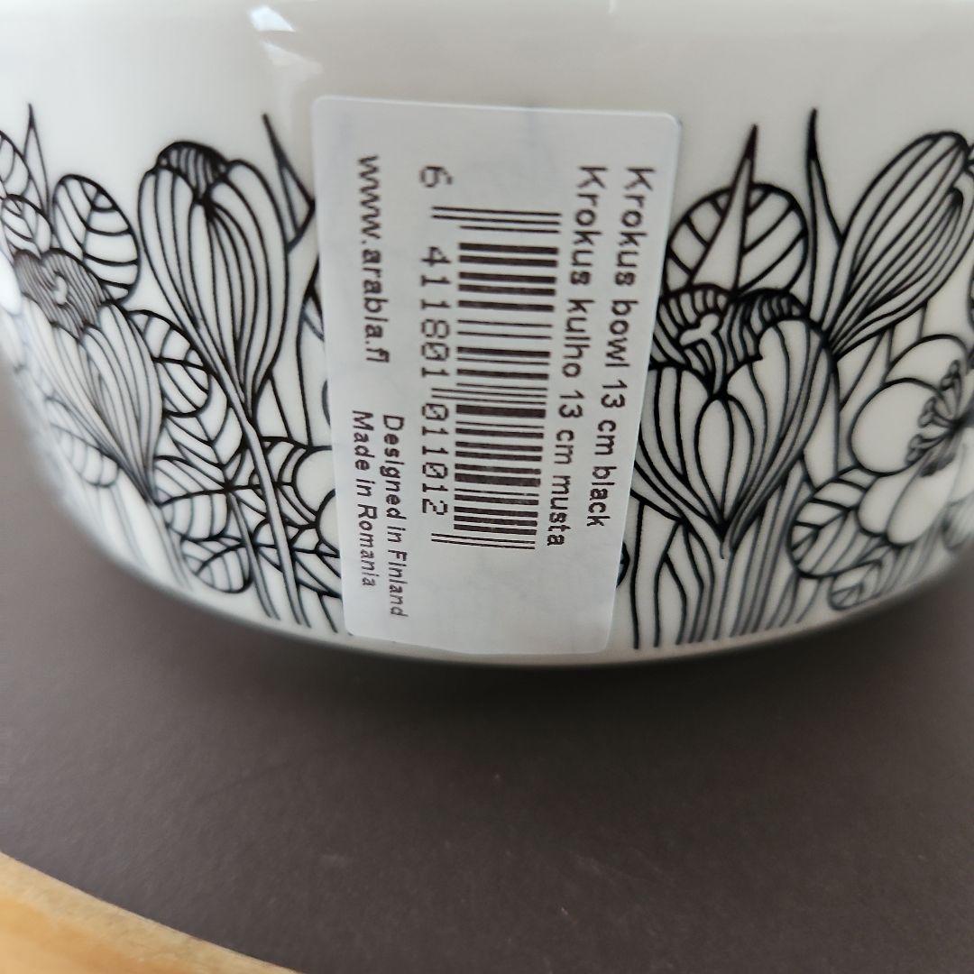 ARABIA クロッカス　3点セット　箱あり