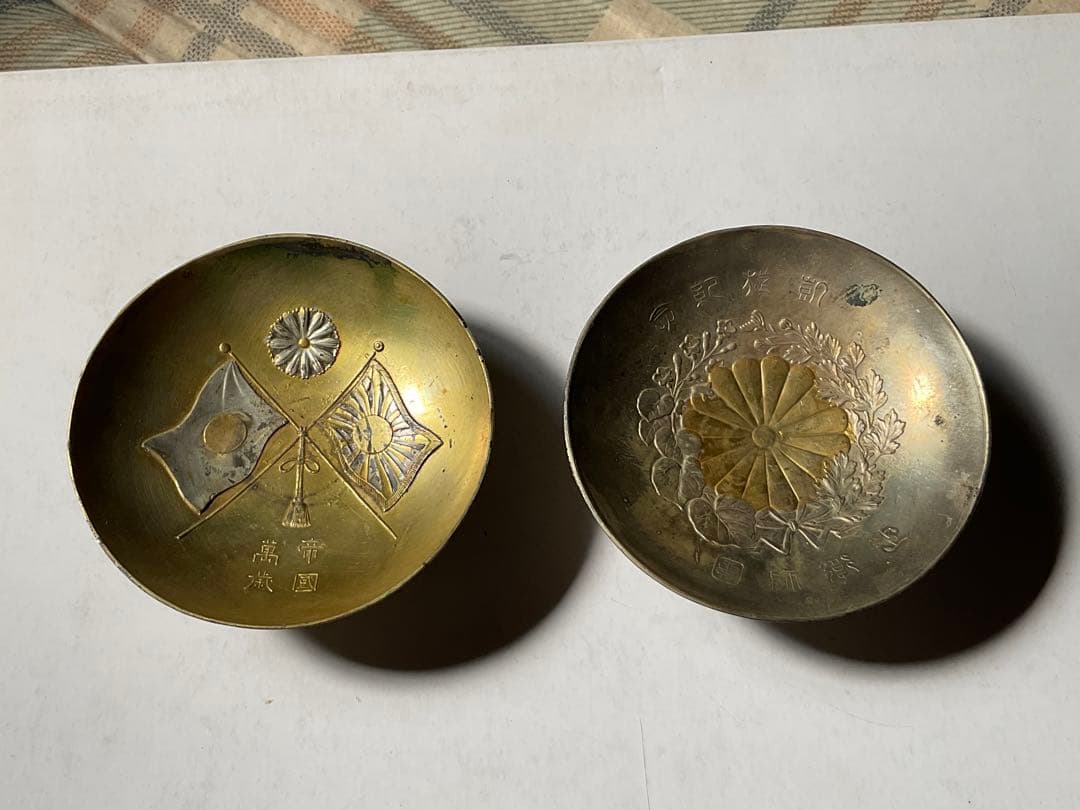 明治時代の盃／明治二十八年戦勝記念と凱旋記念・近衛師団【銅製・汚れあり】。