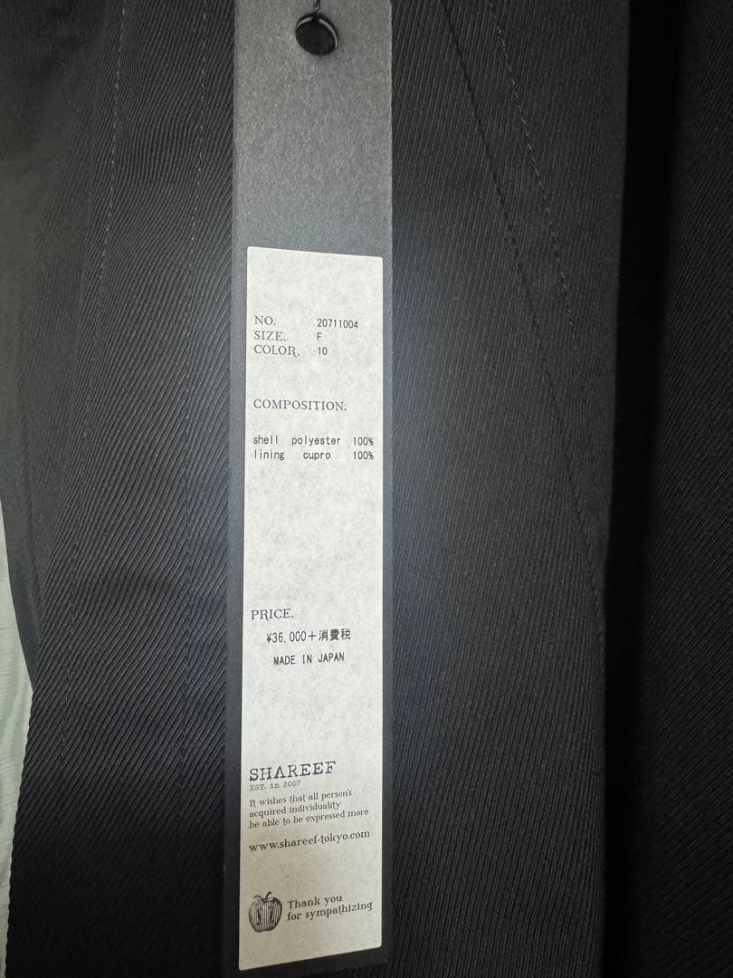 タグ付き新品未使用 SHAREEF シャリーフ エプロン トレンチコート