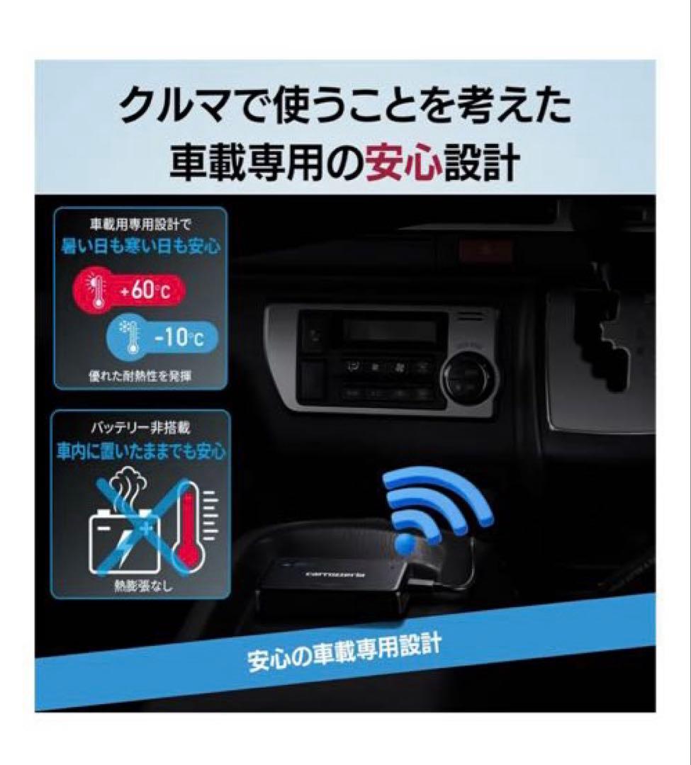 Pioneer DCT-WR200D Wi-Fiルーター