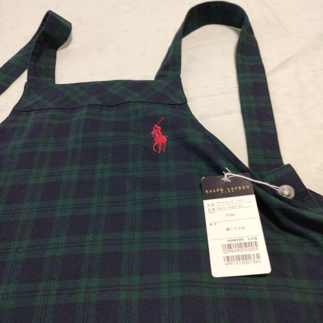 Ralph Lauren 「ブラックウオッチ エプロン 」