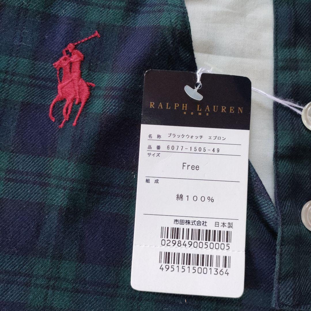 Ralph Lauren 「ブラックウオッチ エプロン 」