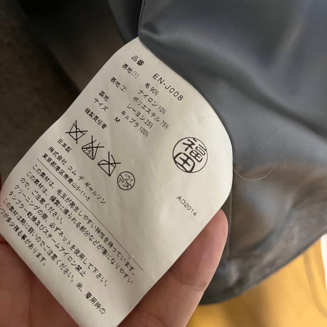 美品　GANRYU 14AW フリースジャケット