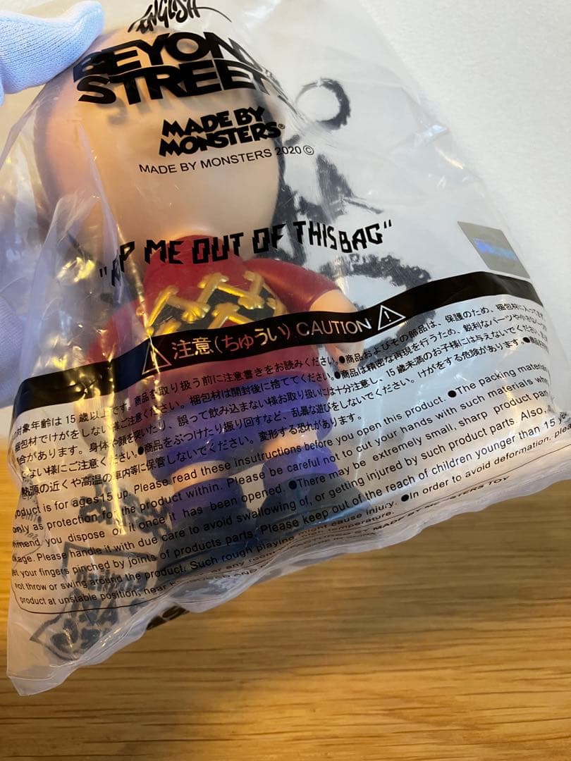 Ron English Charlie Mask Girl フィギュア