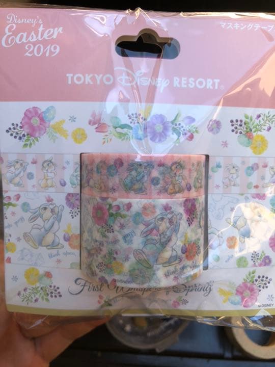 ディズニー♡マスキングテープ♡9点セット