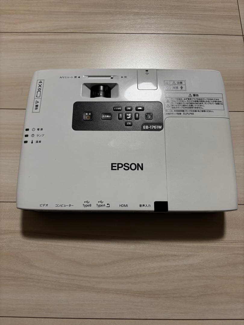 S.Jゴールド 專用EPSON EB-1761W プロジェクター本体
