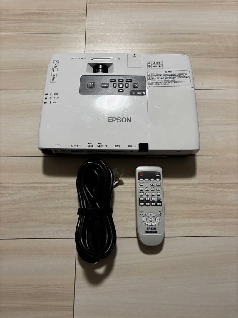 S.Jゴールド 專用EPSON EB-1761W プロジェクター本体