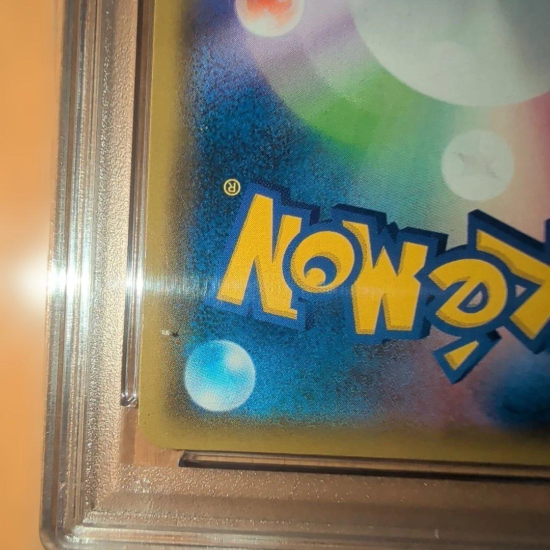 ス*ド様 ブルーの探索SR 【PSA10】