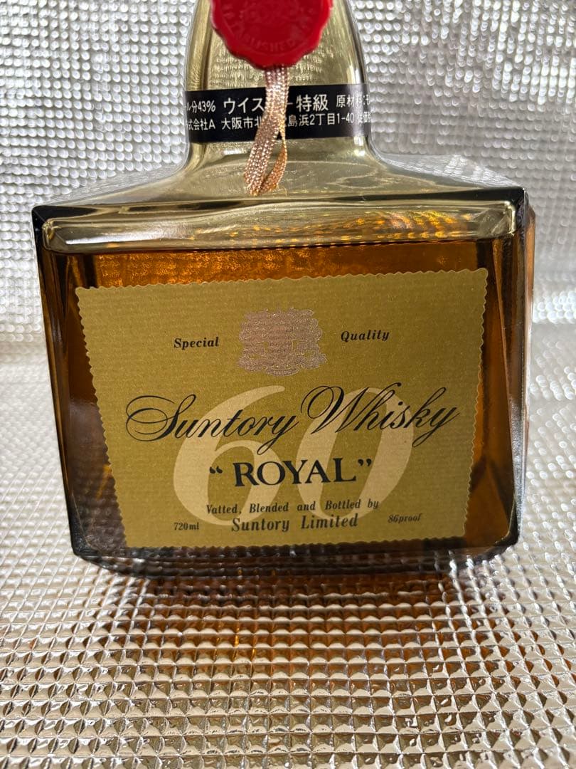 サントリーウイスキー ロイヤル 720ml 43%