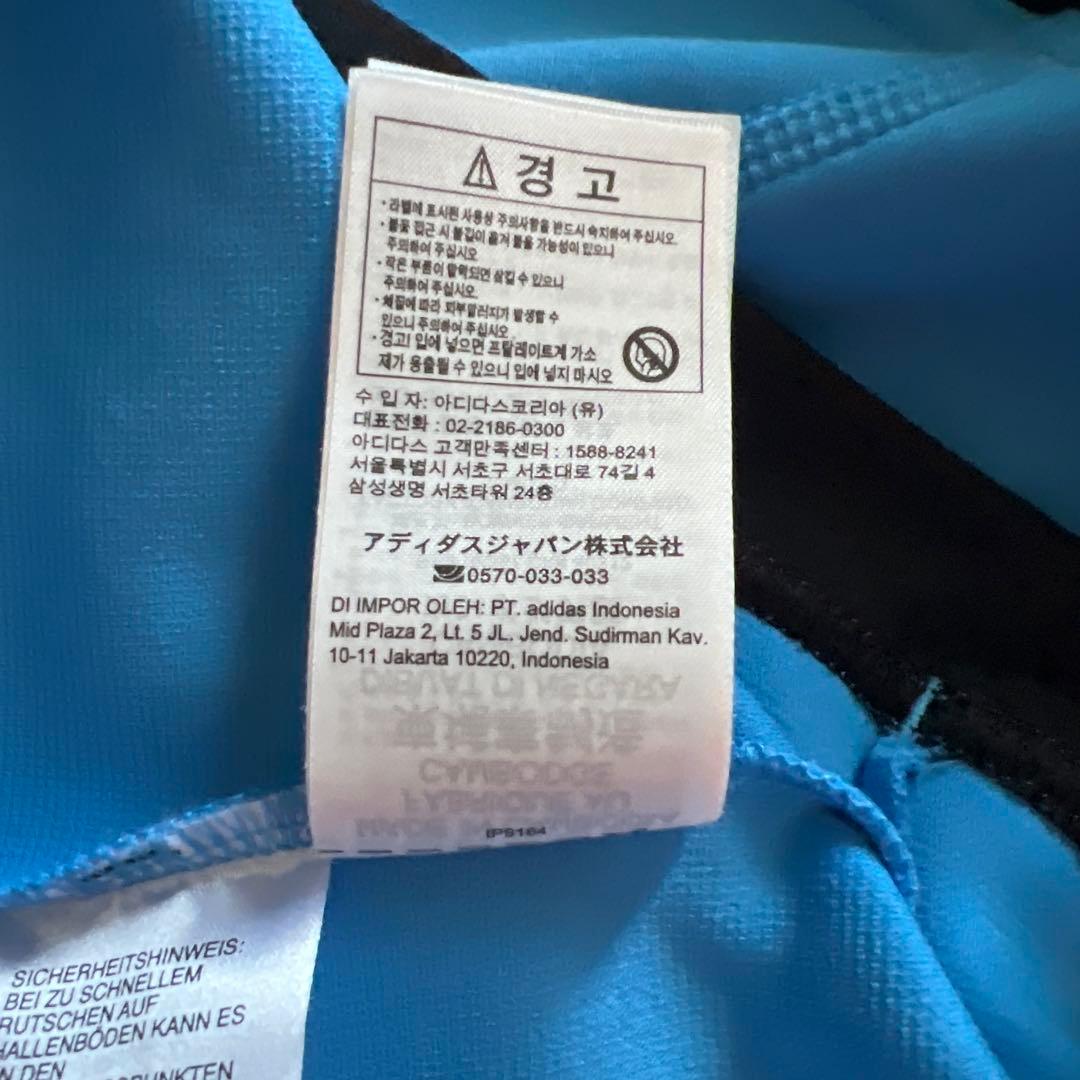 Arsenal AEROREADY 長袖ジャージ