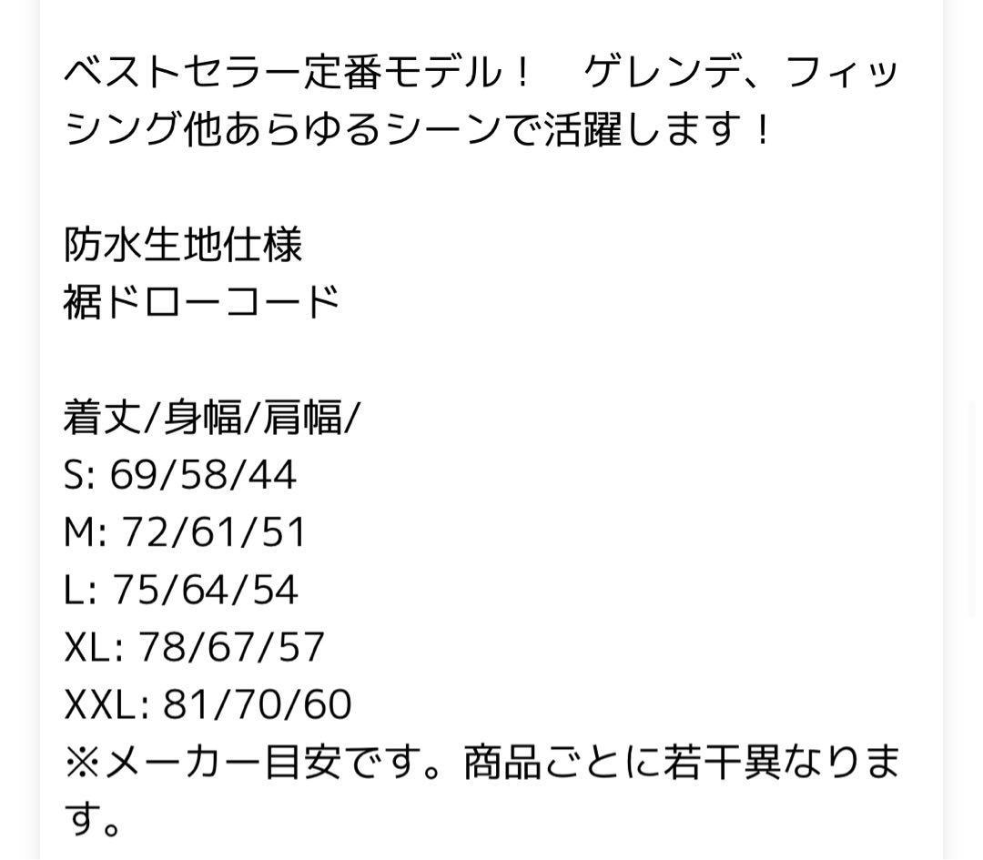 Electric スノーボードウェア　マウンテンパーカー　XL