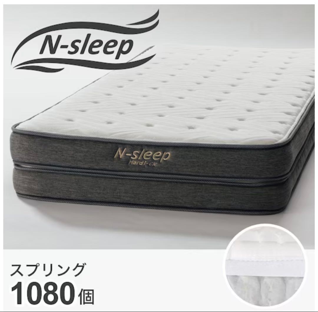 最終価格<ニトリ>シングルマットレス(NスリープハードH1-02CR )
