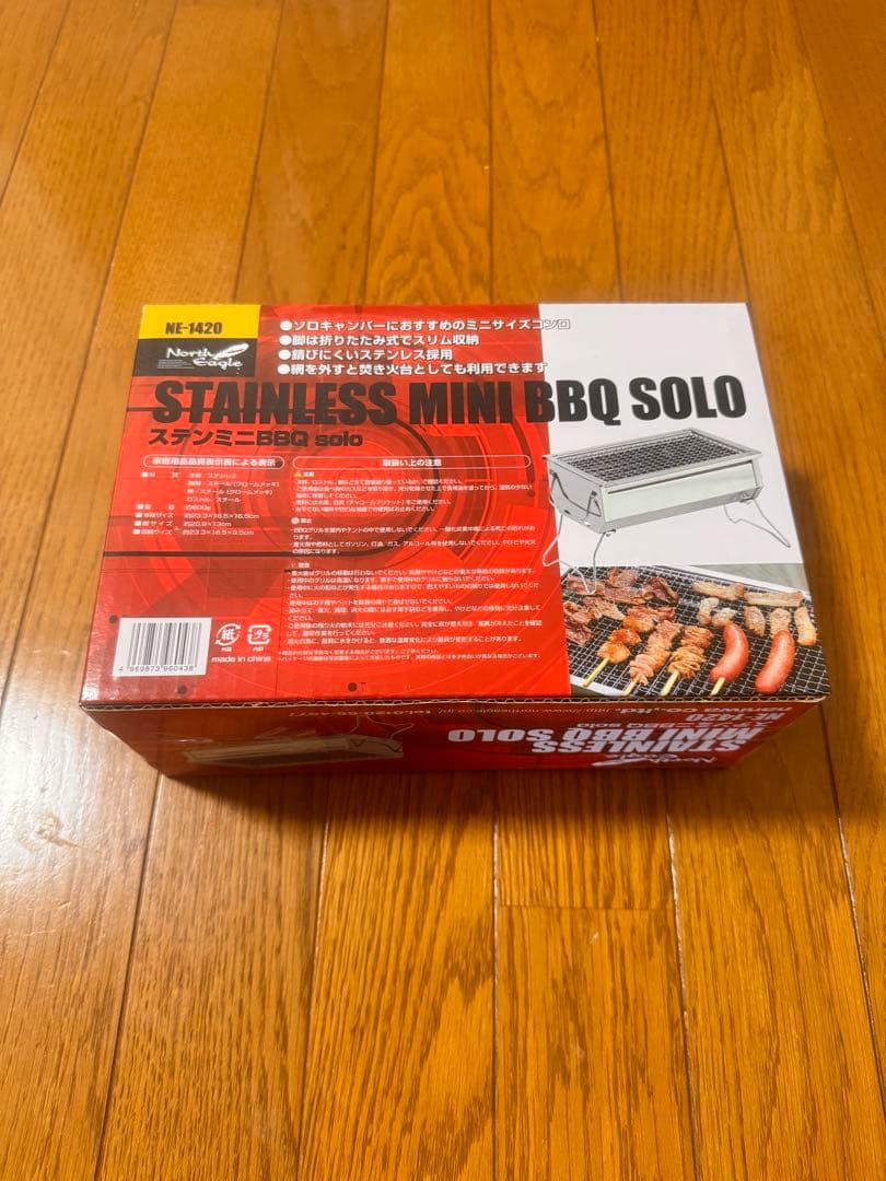 アウトドアセット