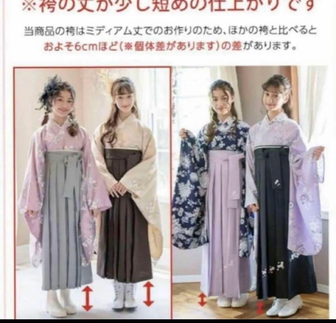 キャサリンコテージ　花刺繍チュールレース袴セット 肌着&髪飾り付