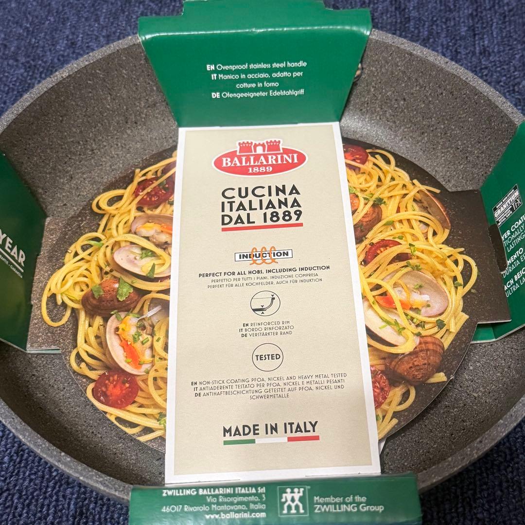 Ballarini サリーナ フライパン 24cm IH対応 未使用