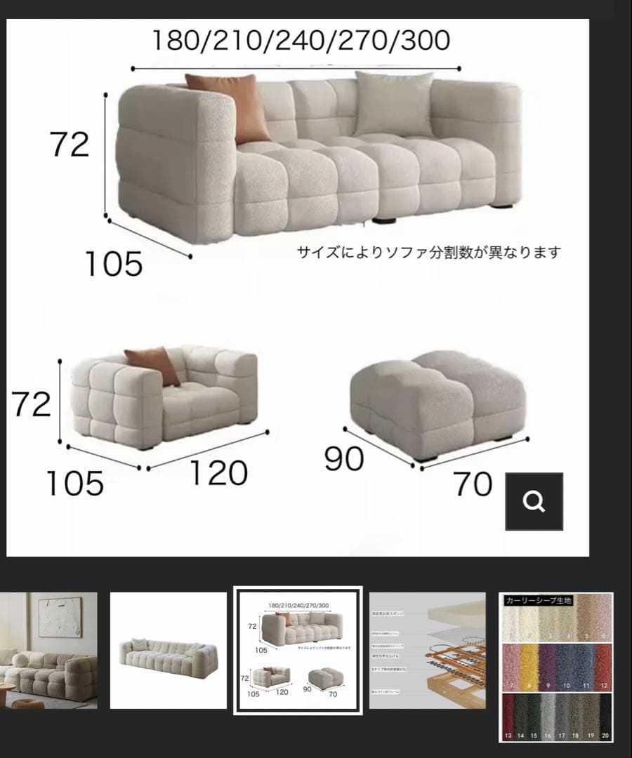 オーダーメイドソファ　3人掛け　美品