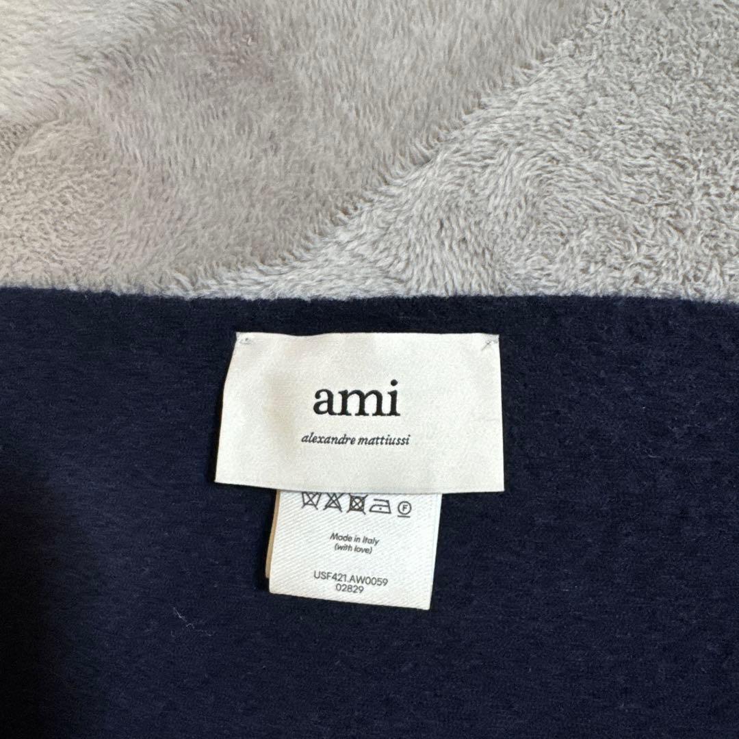 【AMI PARIS】アミパリス 紺色マフラー