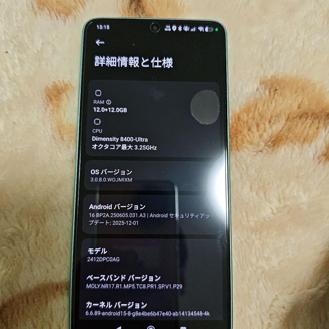 Xiaomi POCO X7 Pro グリーン 12GB 512GB 本体