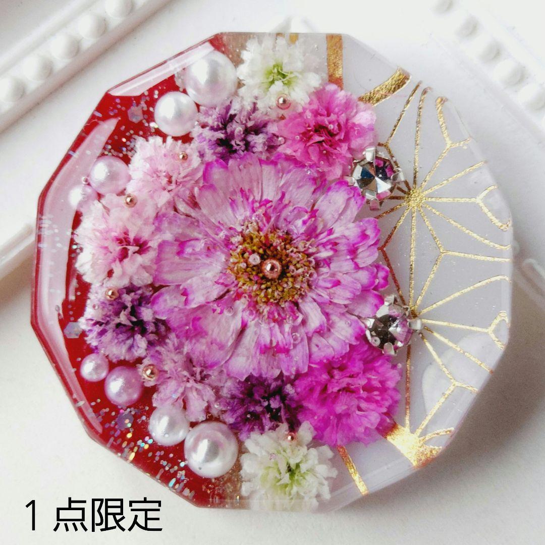 【1691】レジン　マトリカリア　ヘアゴム　ポニーフック　ブロ―チ　ハンドメイド