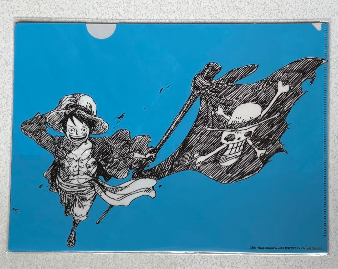 ワンピースマガジンVol.3 懸賞当選品 特製クリアファイル