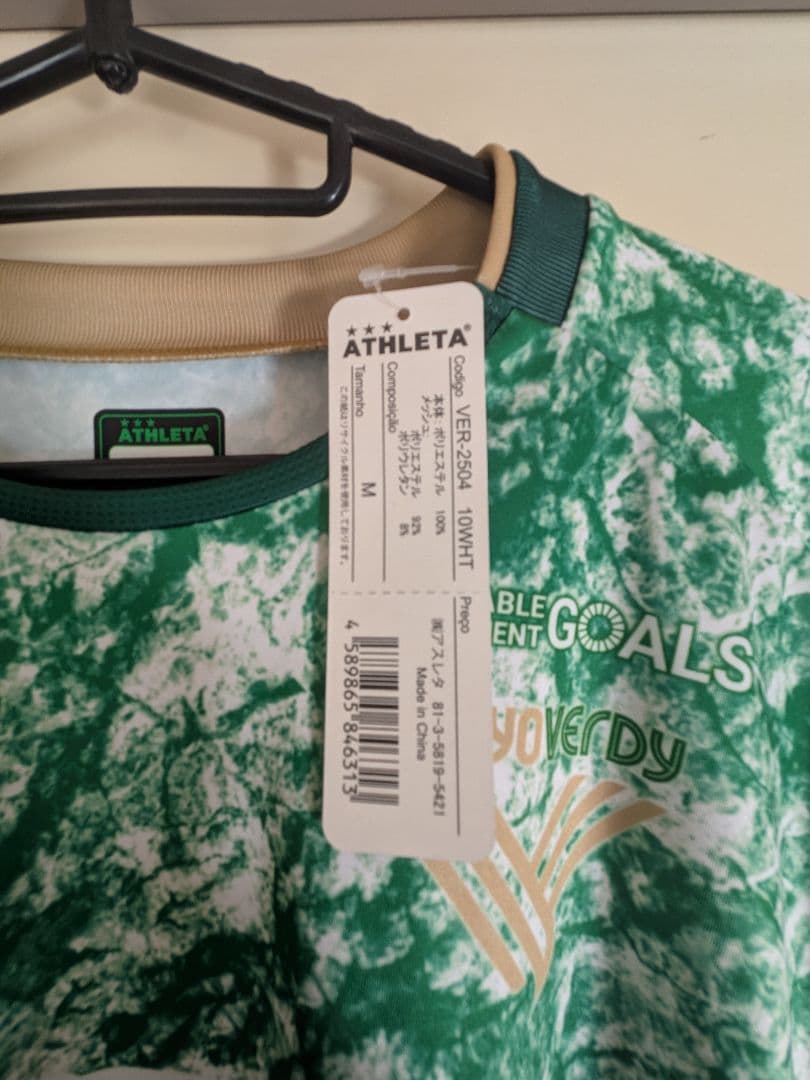 2025シーズン東京ヴェルディ ゴールド会員特典 プラクティスシャツ Mサイズ