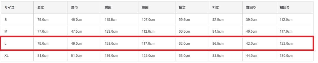 無印良品 MUJI Labo ウール混レギュラーカラーシャツ サイズＬ