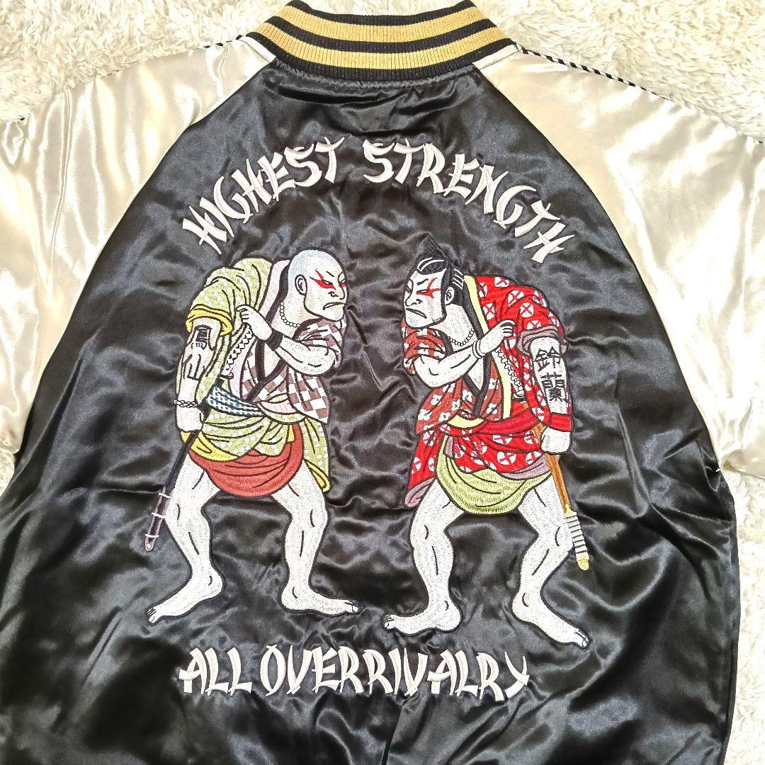 2039 SKULL WORKS スカジャン 鈴蘭 鳳 相撲 刺繍 XXL