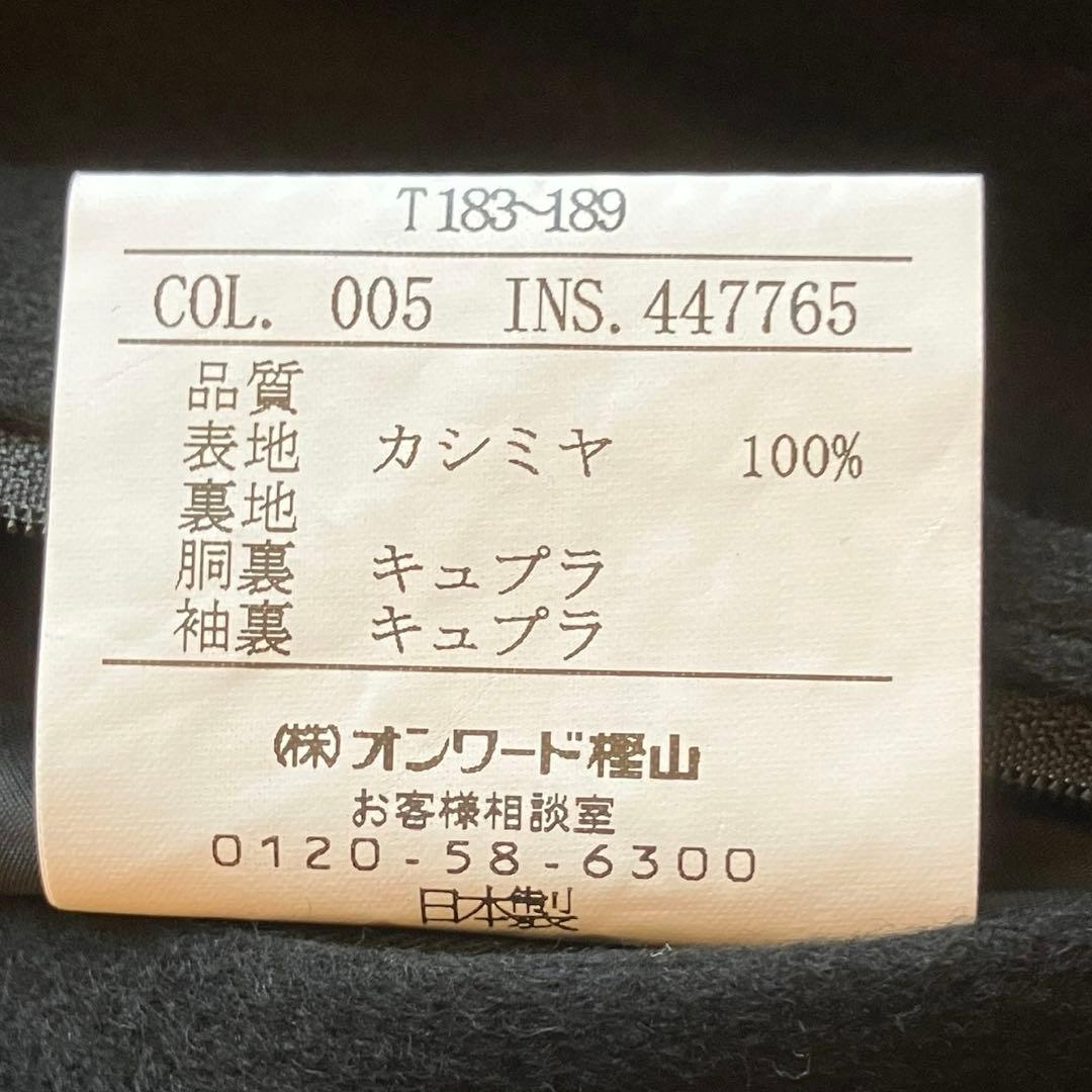 ⭐️カシミヤ100%⭐️五大陸 オンワード ステンカラーコート XL ビジネス