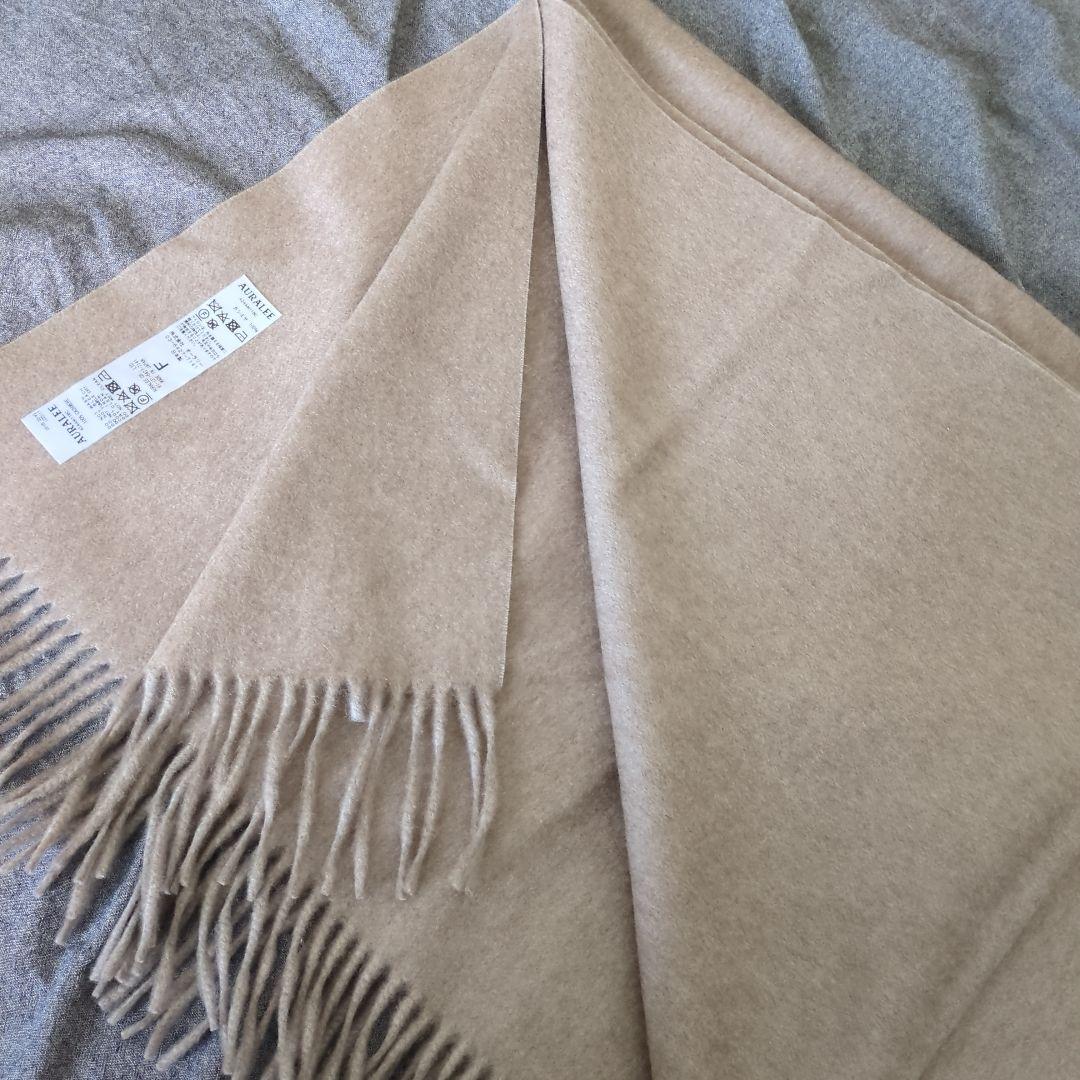 AURALEE カシミヤ100%ストール ベージュ
