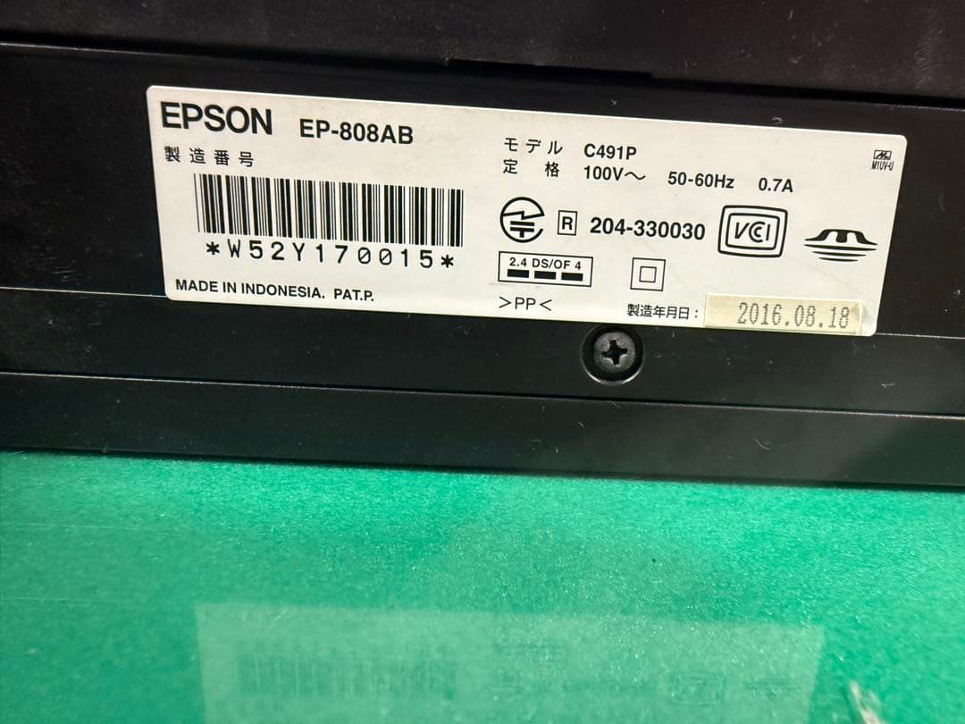 EPSON EP808AB ジャンク